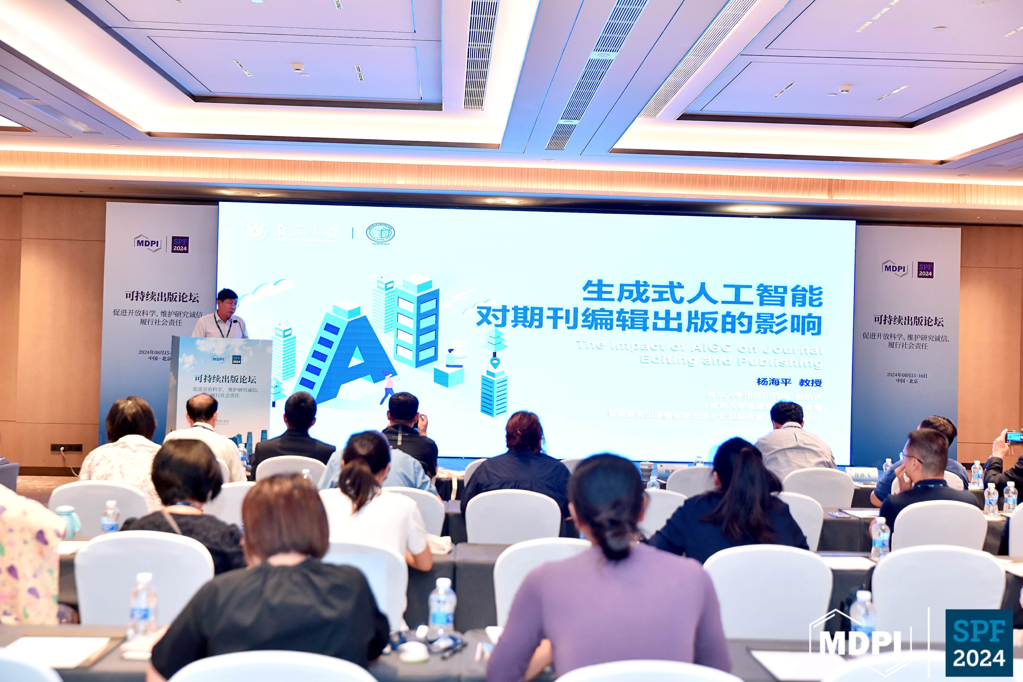 event photo