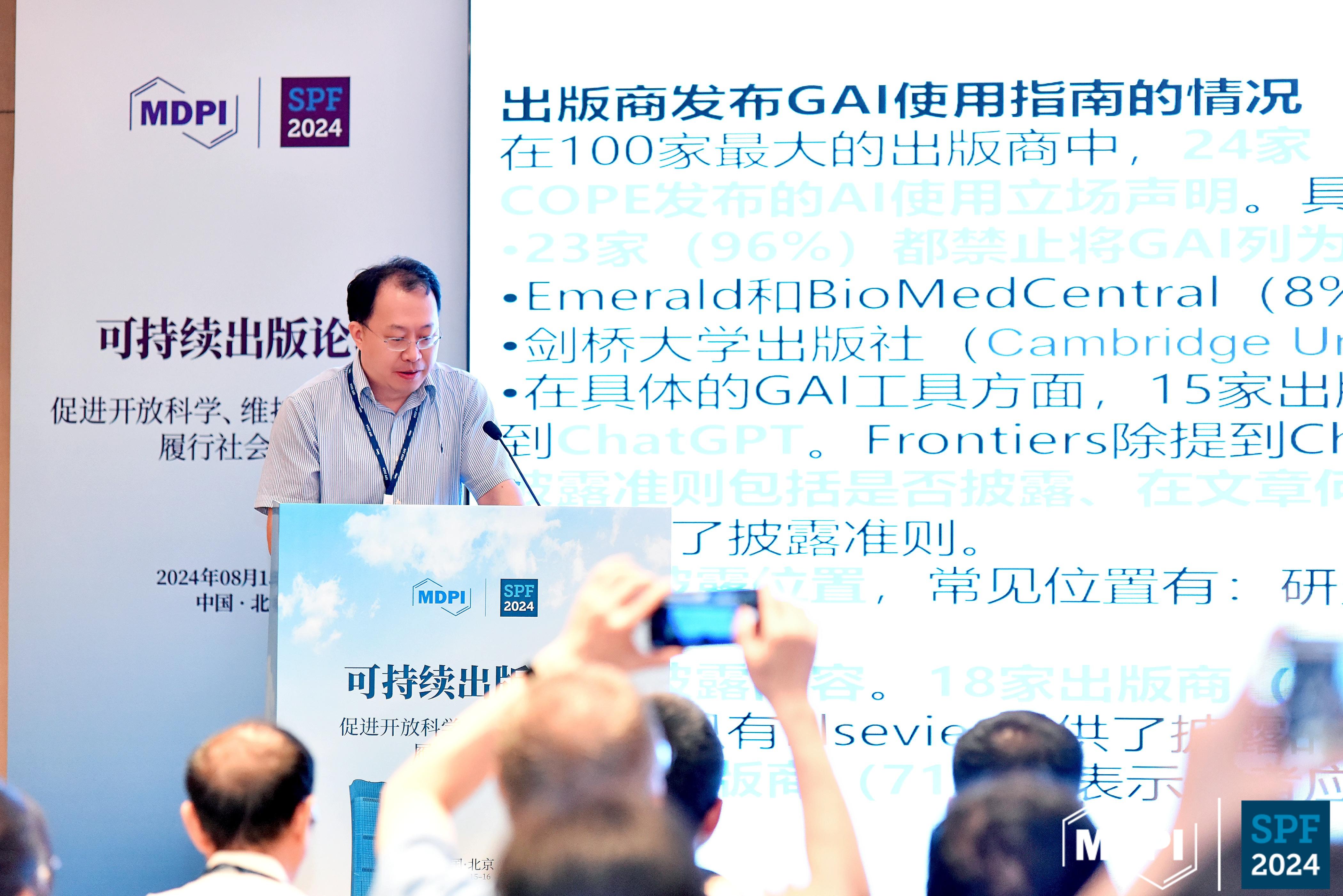 event photo