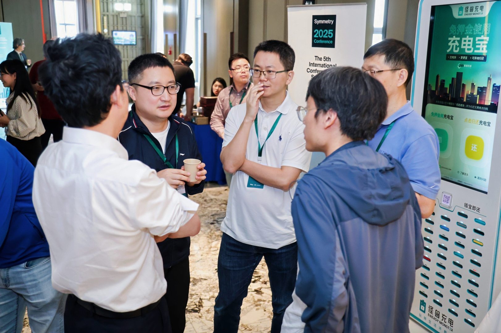 event photo
