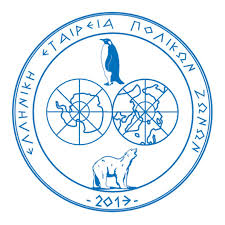The Hellenic Polar Zones Society