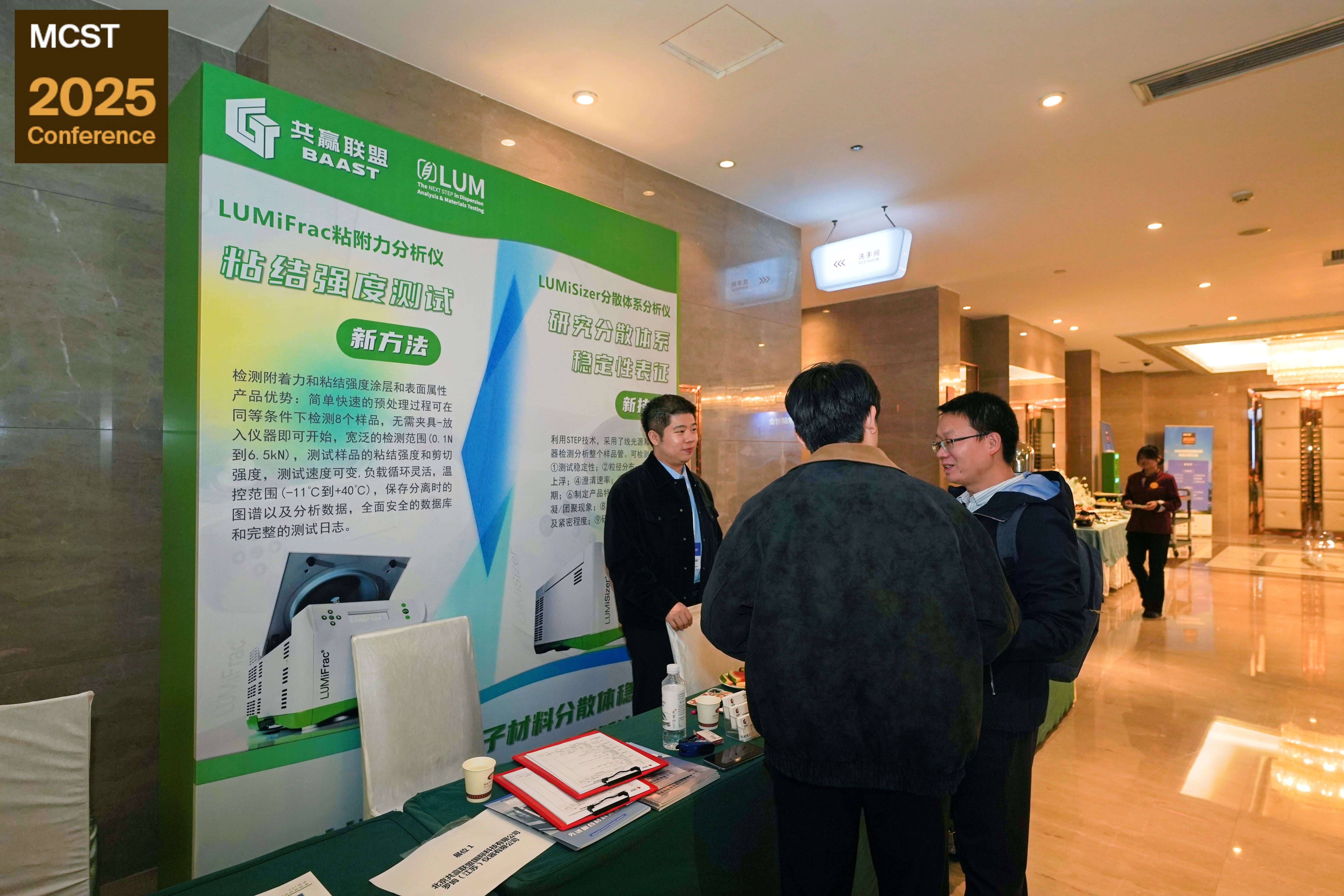 event photo