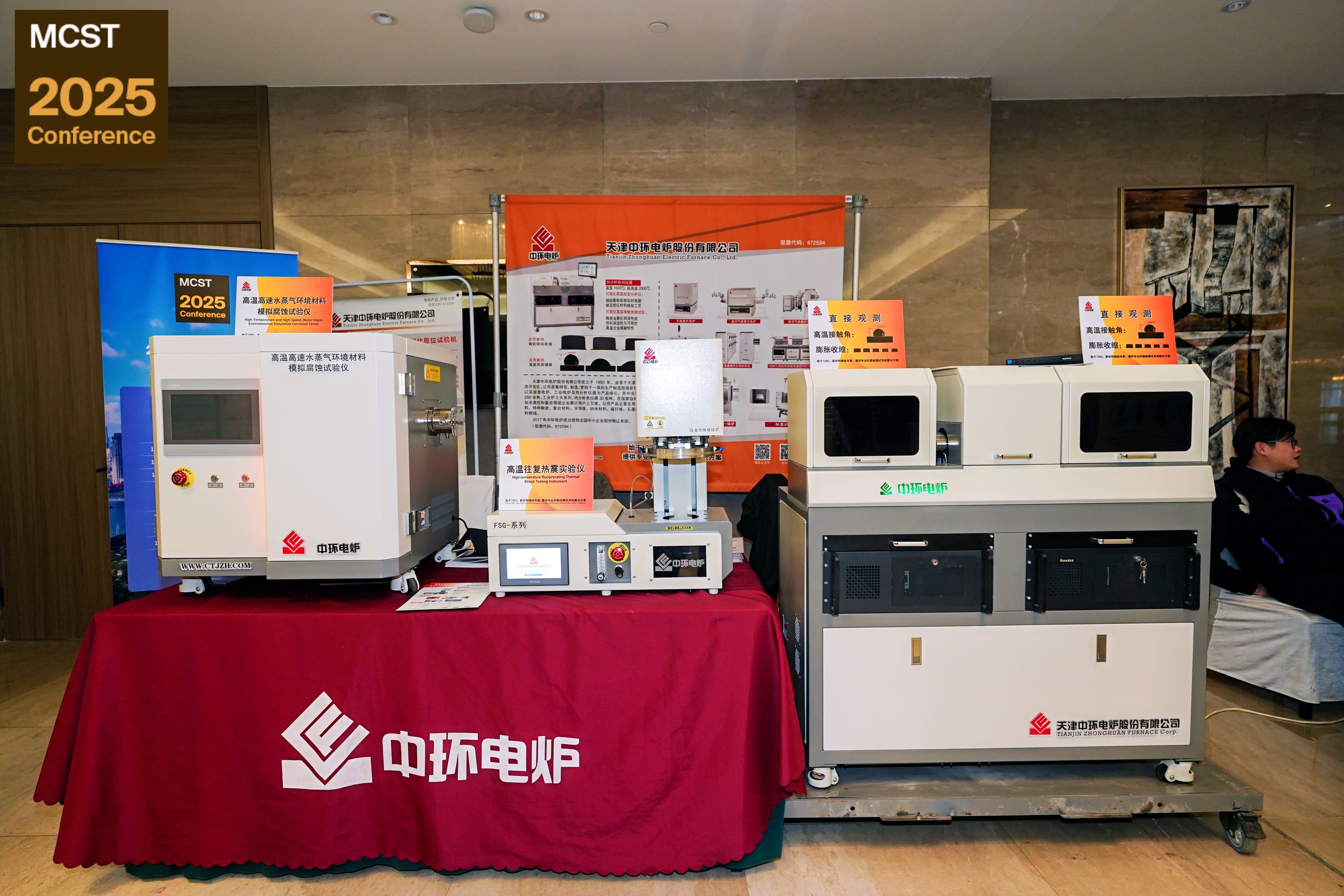 event photo