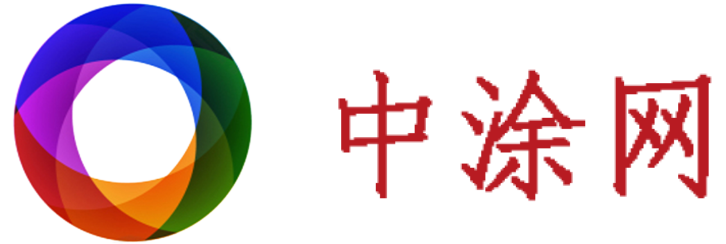 中涂网