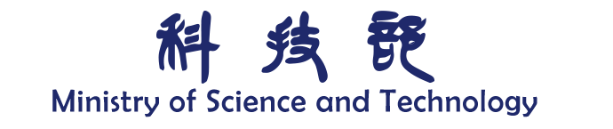 Ministry of Science and Technology, R.O.C.