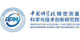 Innovation Academy for Precision Measurement Science and Technology,CAS