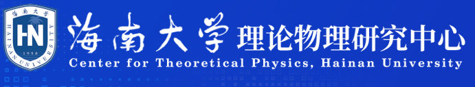Center for Theoretical Physics, Hainan University