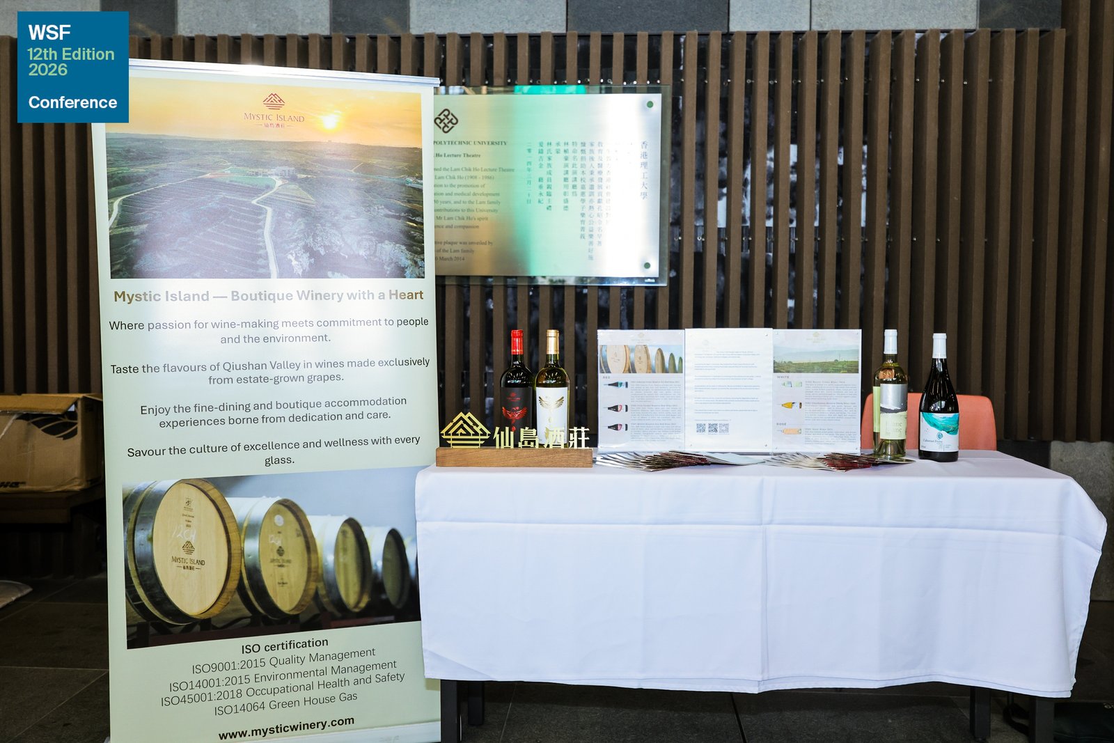 event photo
