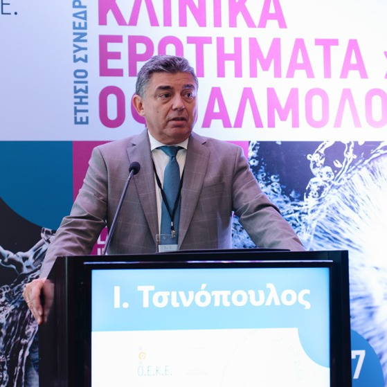 Prof. Ioannis Tsinopoulos