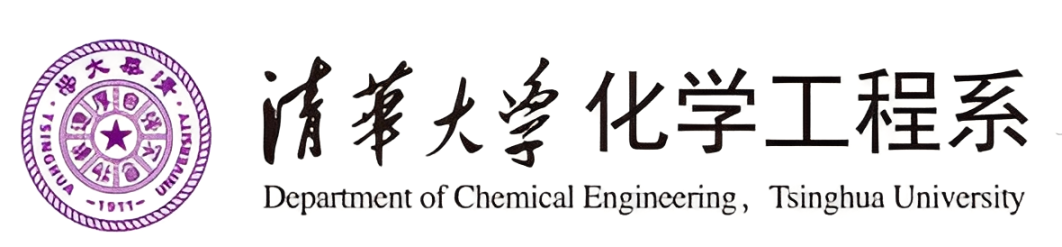 Department of Chemical Engineering, Tsinghua University