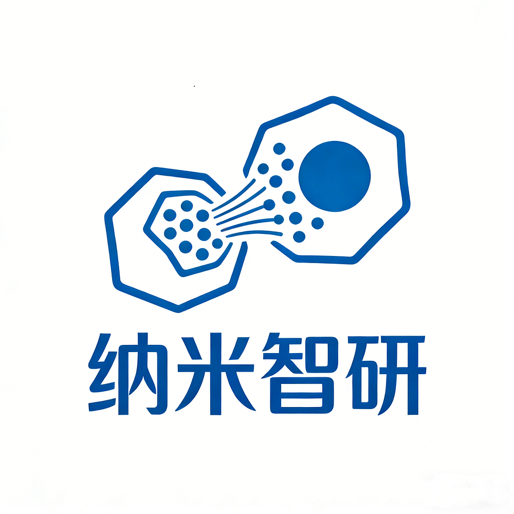 纳米智妍