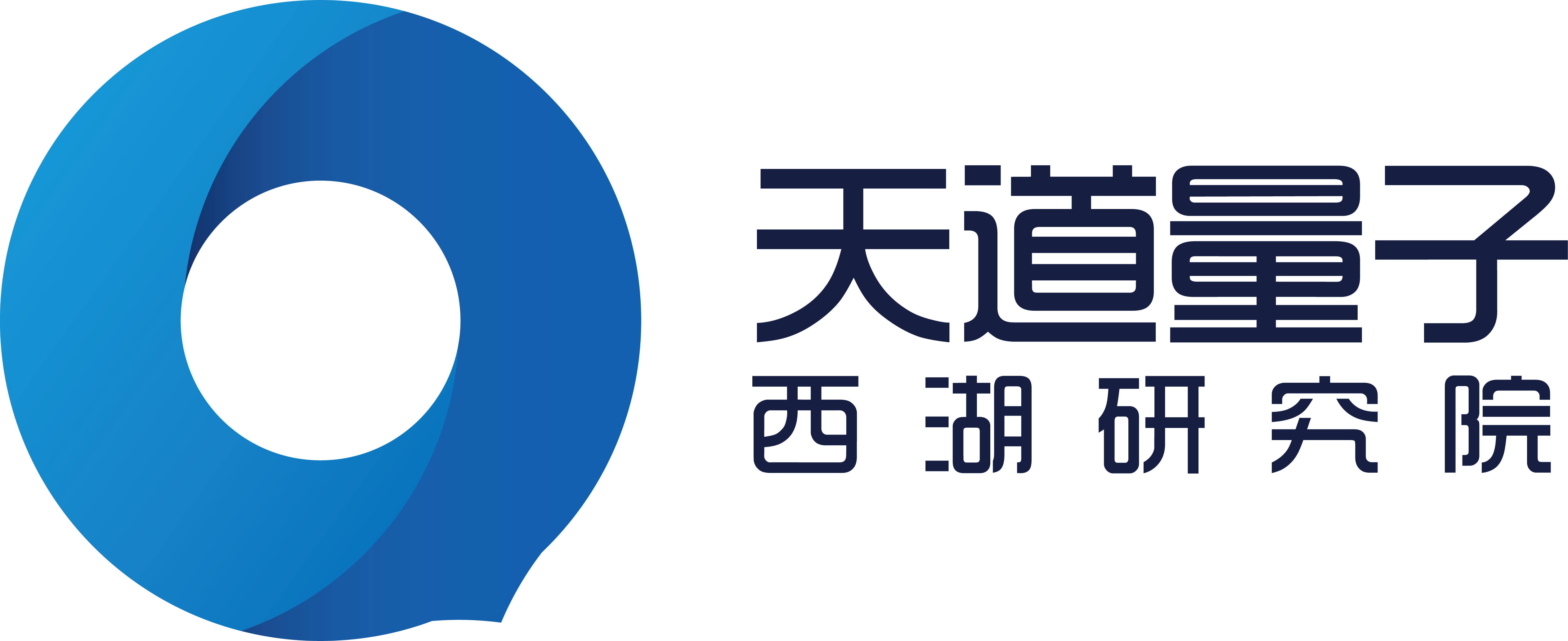Hangzhou Xihu Tiandao Quantum Science and Technology Research Institute