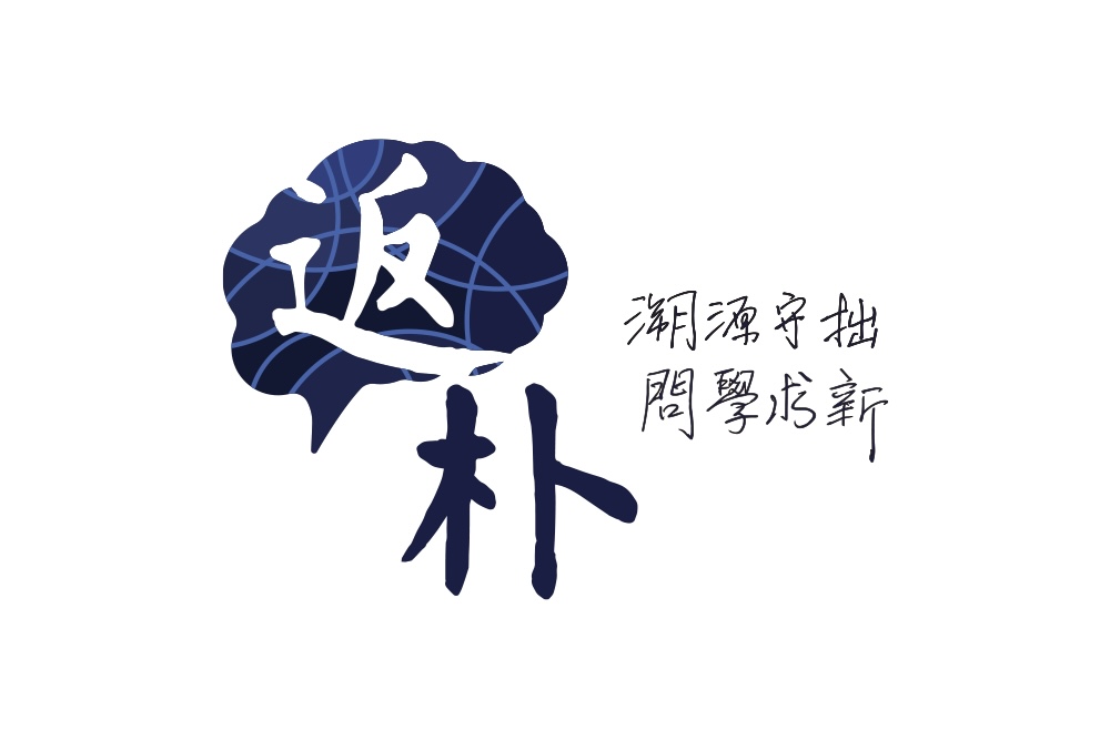 FanPu