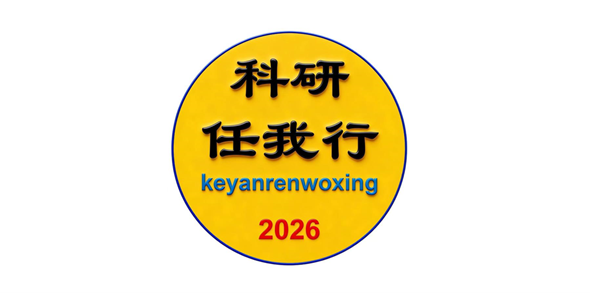 Keyanrenwoxing