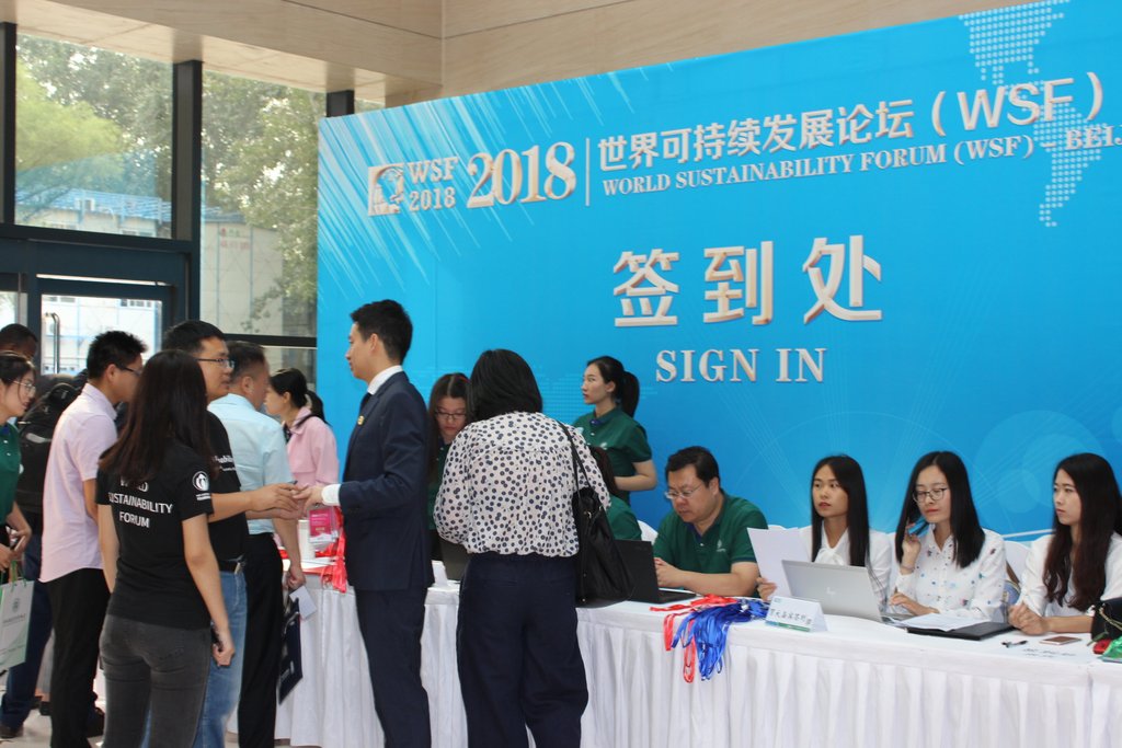 event photo