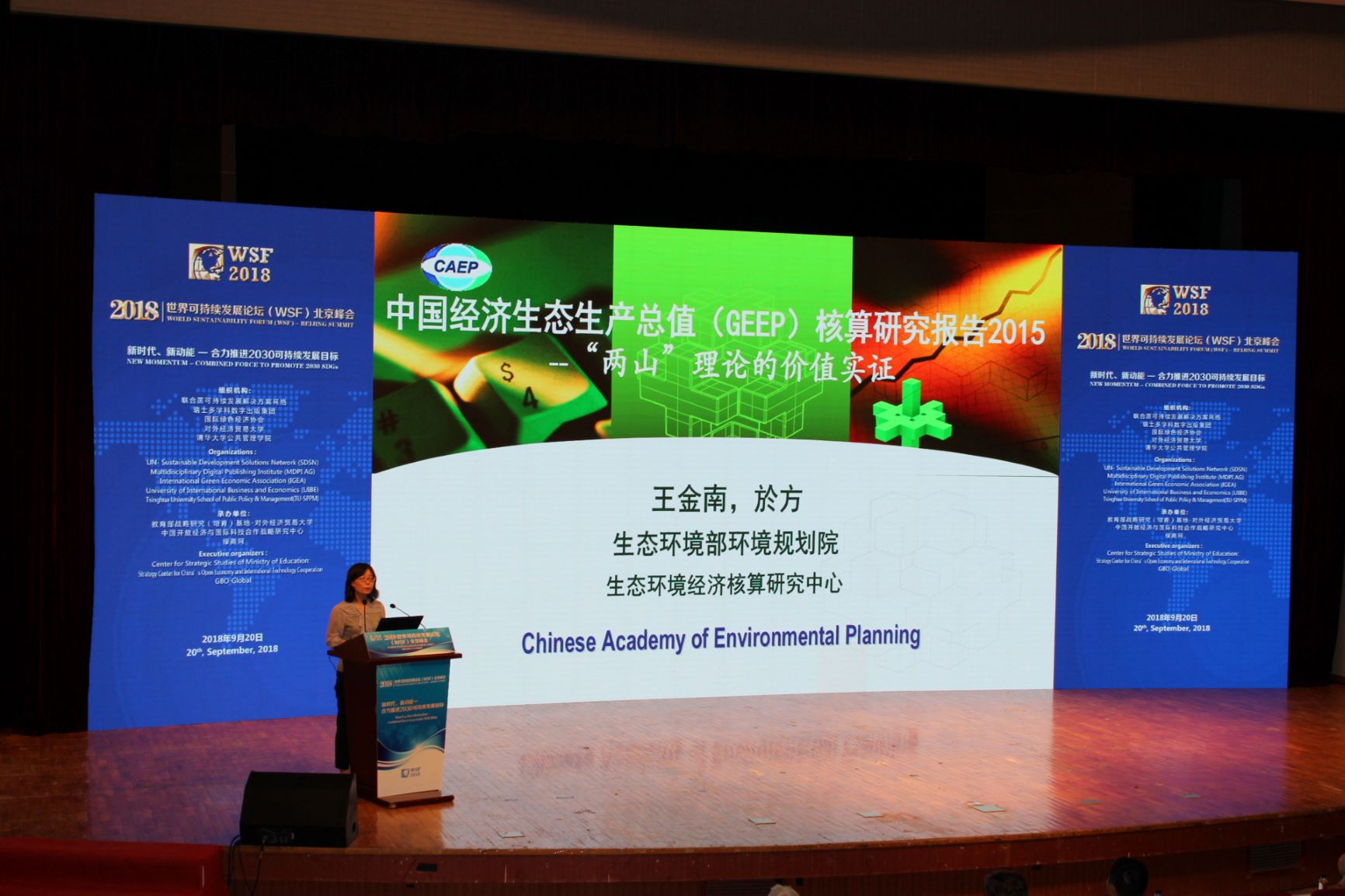 event photo