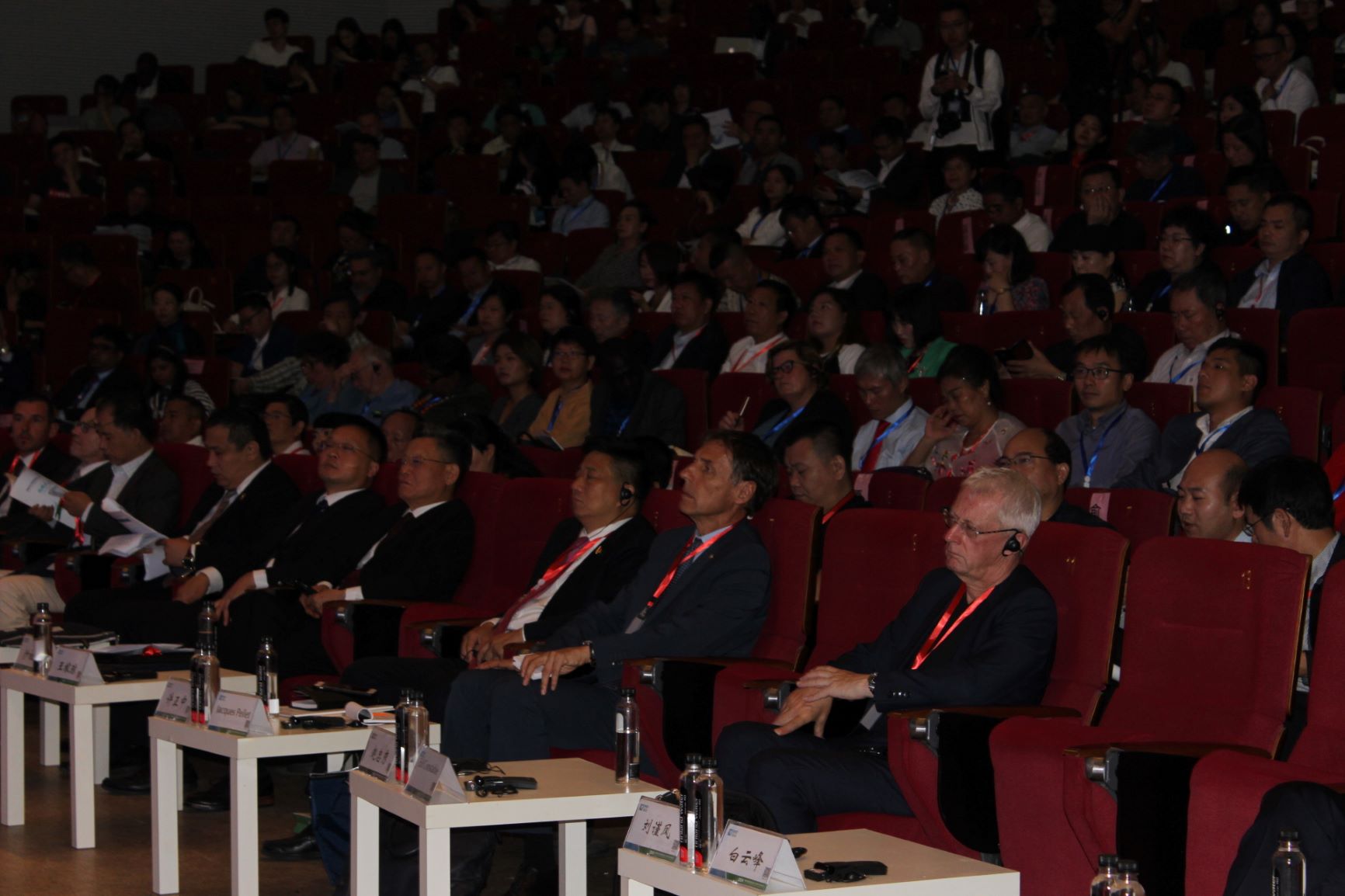 event photo