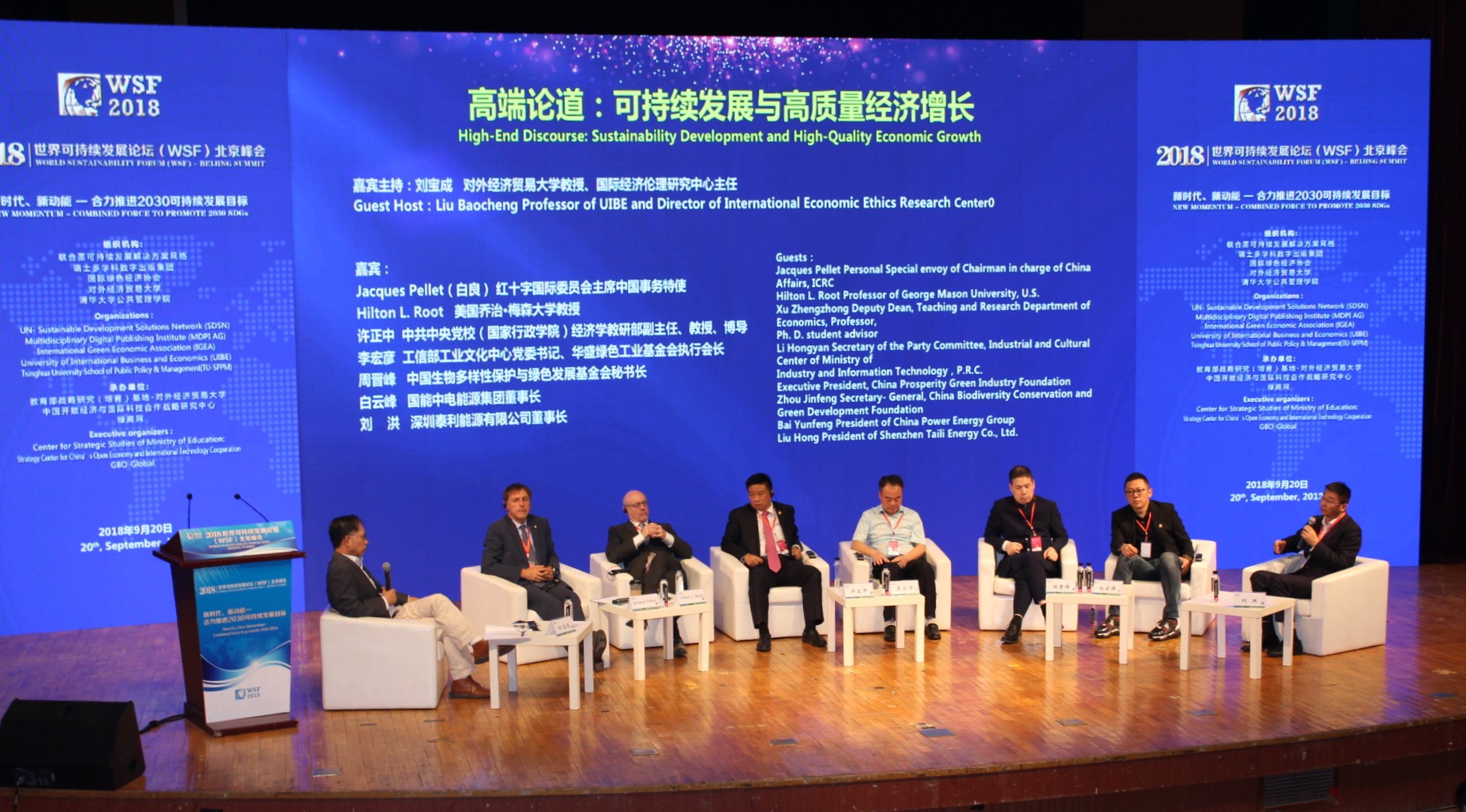 event photo