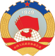 Subcommittee of Population, Resources and Environment of the Chinese People's Political Consultative Conference (CPPCC)