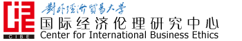Center for International Business Ethics, CIBE