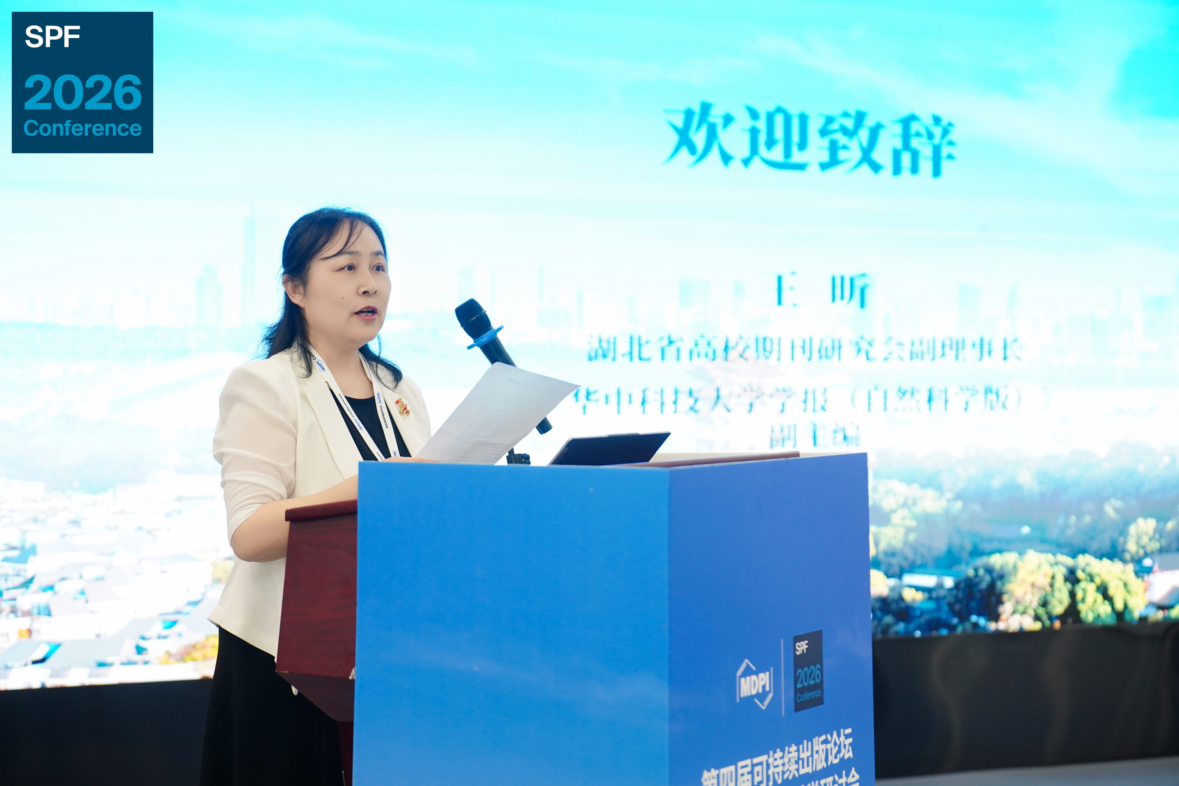 event photo