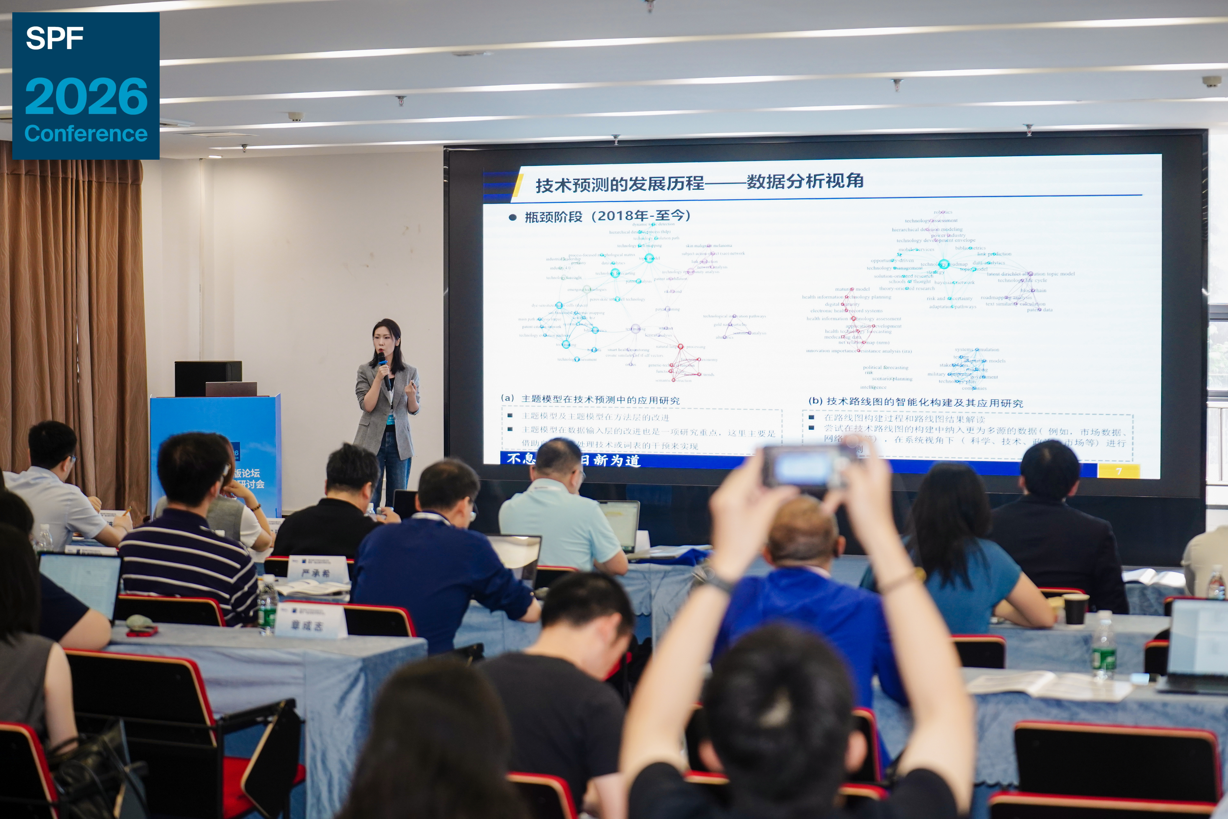 event photo