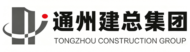 Industrial Partner: Tongzhou Contruction Group