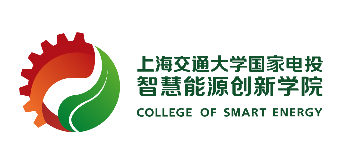 Intelligent Energy Innovation College, Shanghai Jiao Tong University