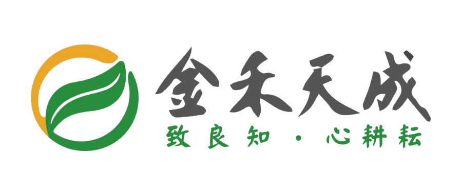 金禾天成