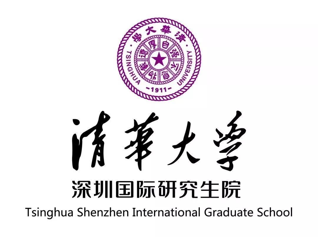 Tsinghua Shenzhen International Graduate School