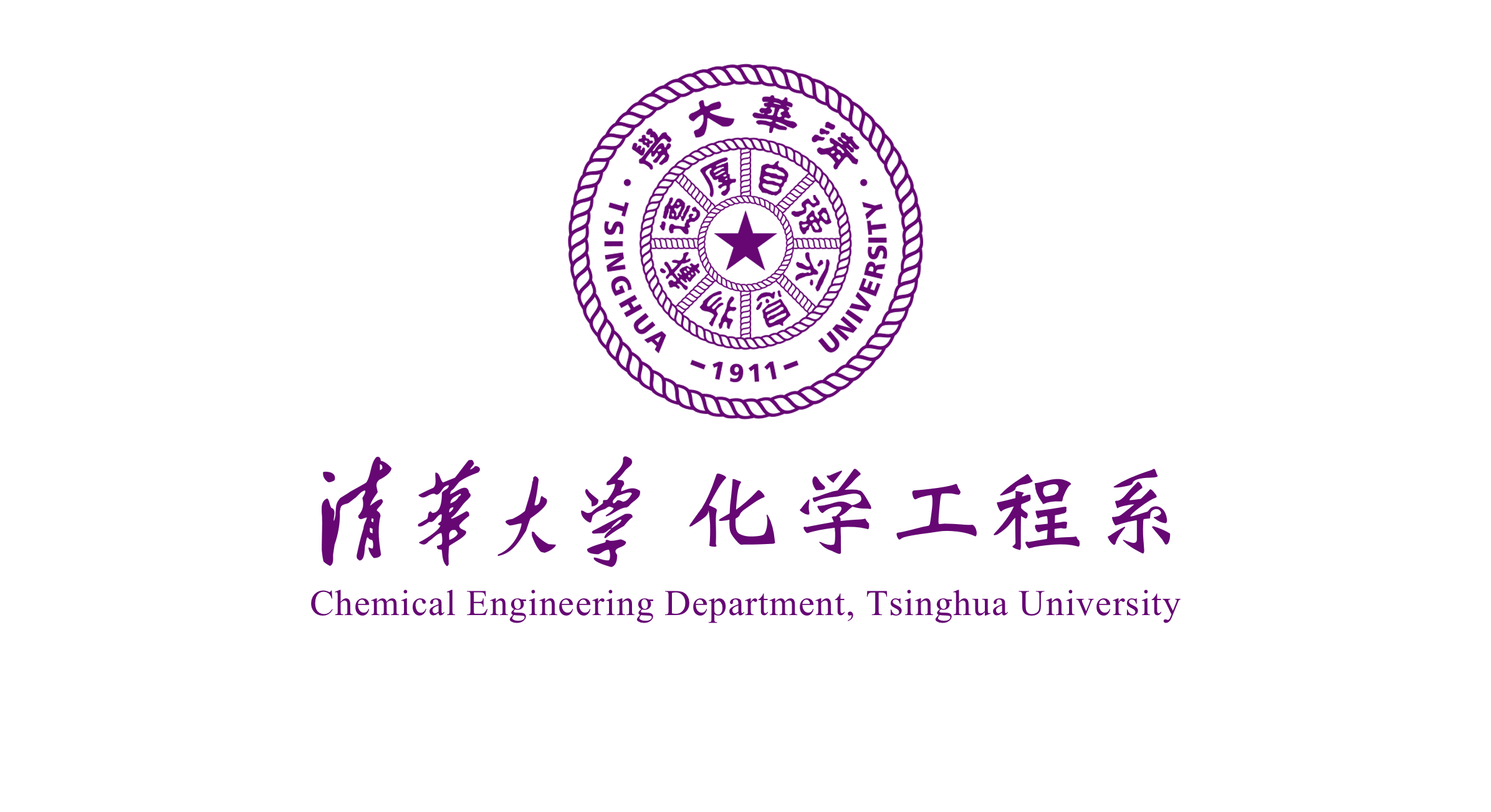 Department of Chemical Engineering, Tsinghua University