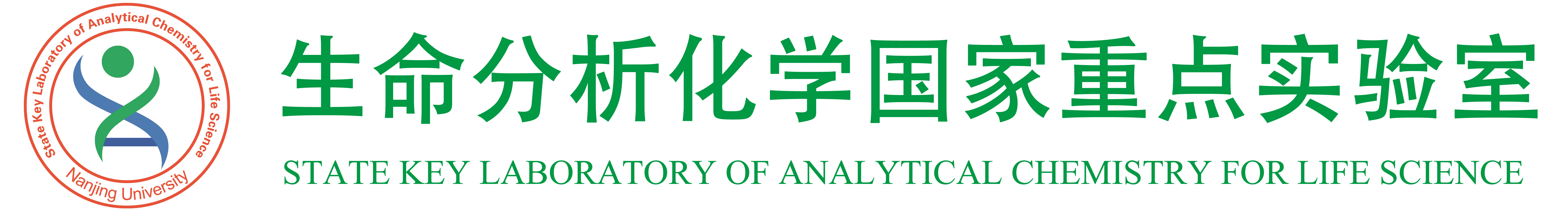 State Key Laboratory of Analytical Chemistry for Life Science