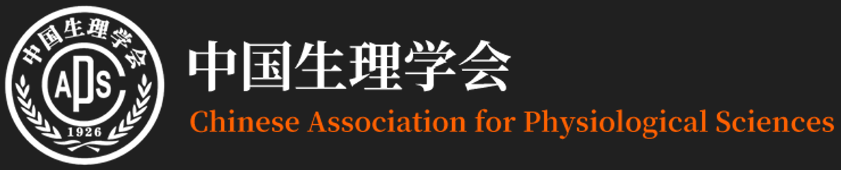 Aging and Health Branch of the Chinese Association for Physiological Science