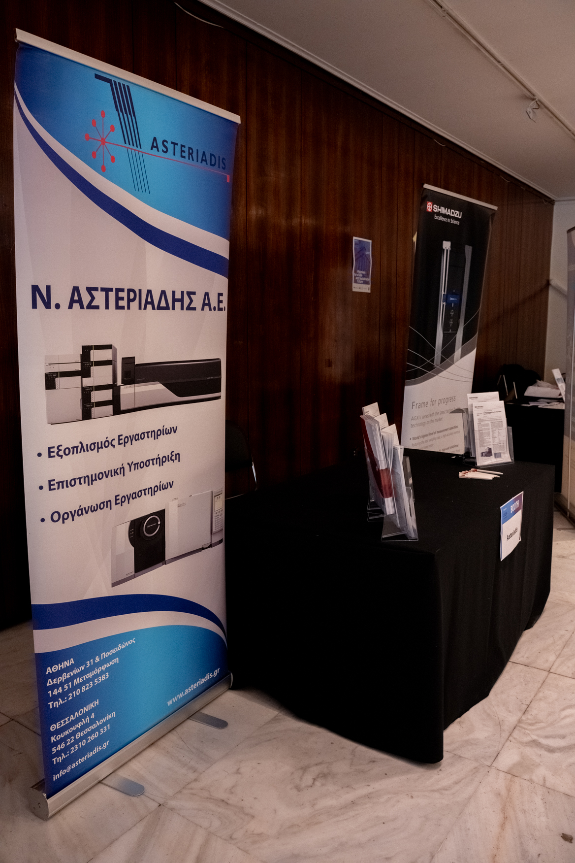 event photo
