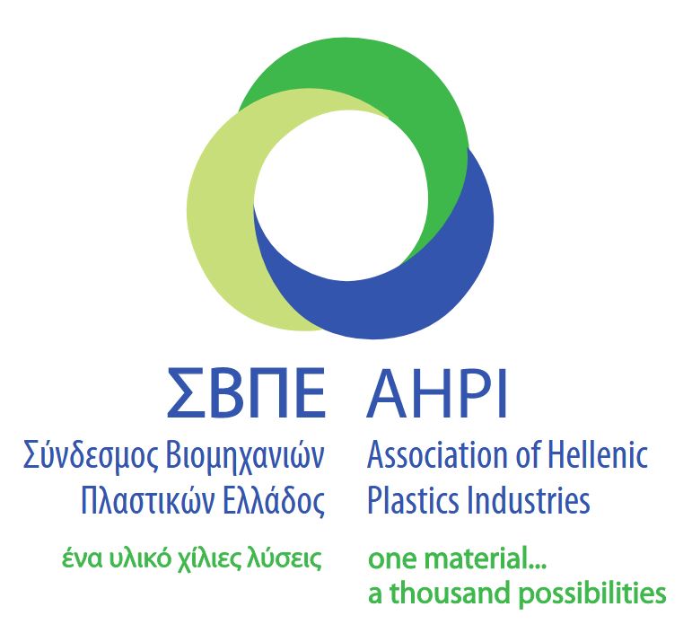 Association of Hellenic Plastics Industries