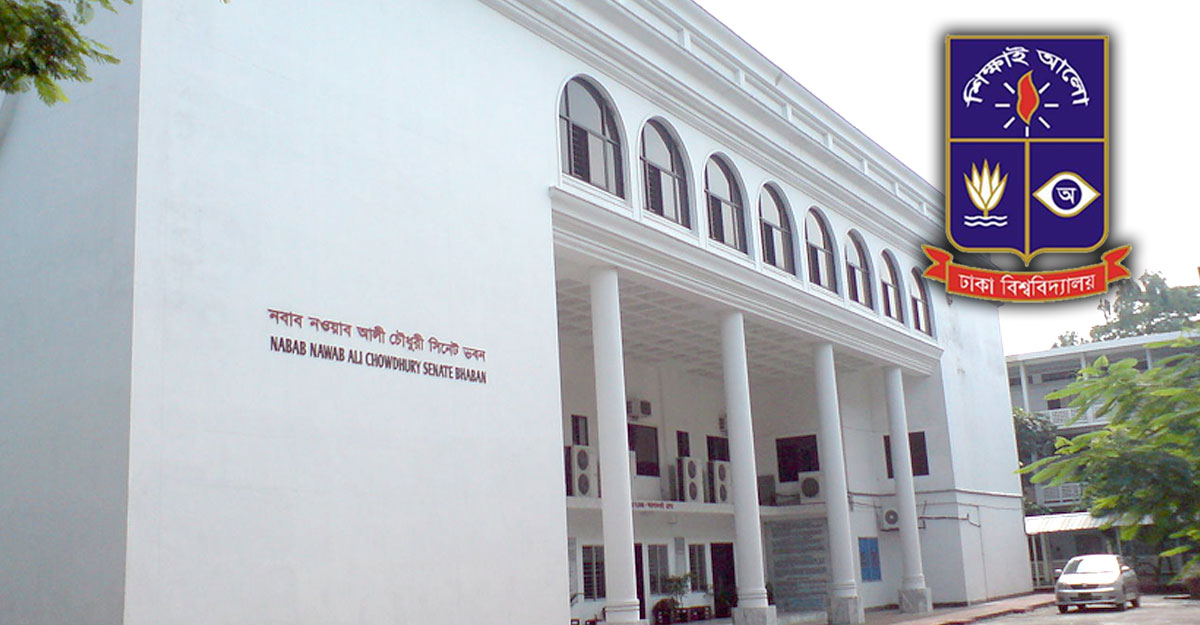 Nabab Nawab Ali Chowdhury Senate Bhaban
