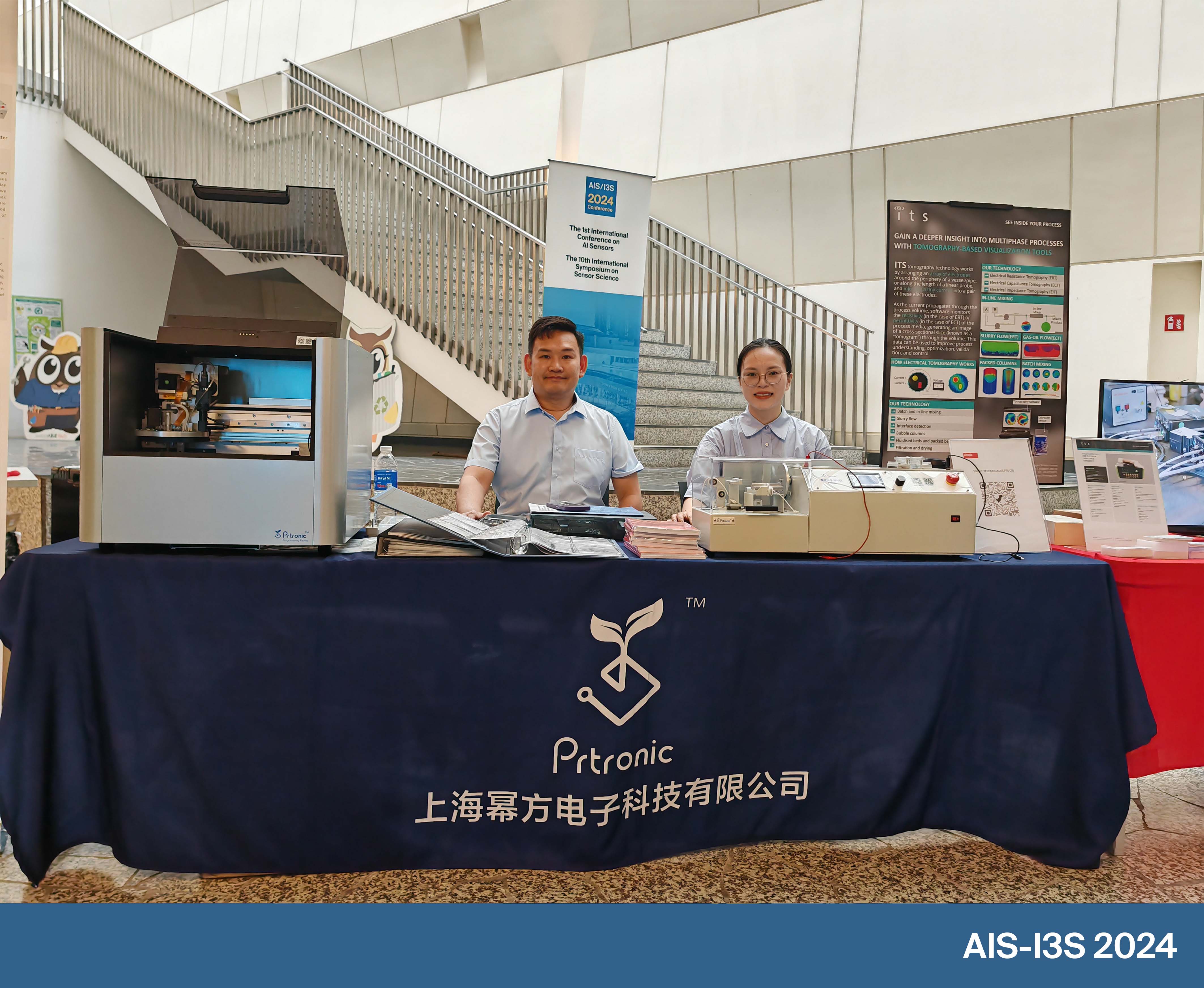 event photo