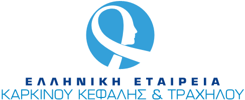 The Hellenic Society of Head Neck Cancer