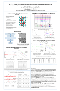 poster Kurzina E.A. Stenina I.A..pdf