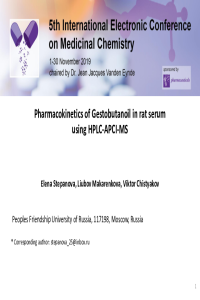 Stepanova_Electronic_Conference_on_Medicinal_Chemistry.pdf