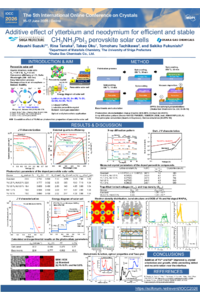 IOCC2026(suzuki)-P02.pdf