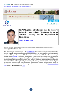 SUIWML_welcome talk.pdf