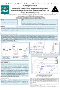 Zolotova_Sinolits_Poster.pdf