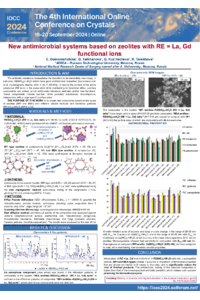 Poster_Domoroshchina (1).pdf
