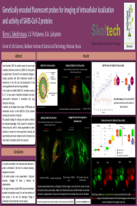 IECBM Poster .pdf