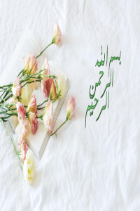 PPT Dr. Faika 14 July 2021 Finalll.pdf