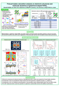 ASEC2023poster23928.pdf