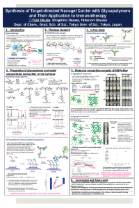 ASEC poster奥田 1013.pdf