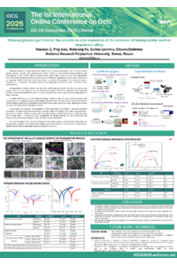 Poster_s4_Haonan Li.pdf