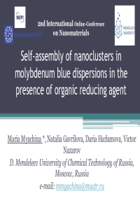 Self-assembly of nanoclusters in molybdenum blue dispersions in the presence.pdf