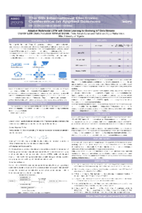 POSTER PRESENTATION.pdf